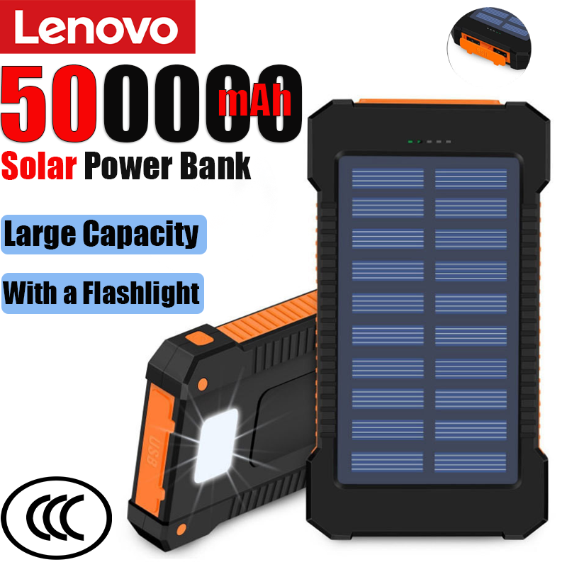Solar Emergency Charger - 레노버 500000mAh 대용량 태양광 보조배터리 초고속