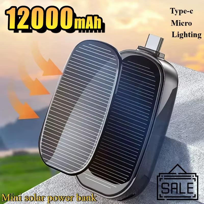 Solar Emergency Charger - 비상용 태양광 미니 휴대용 보조배터리 키체인