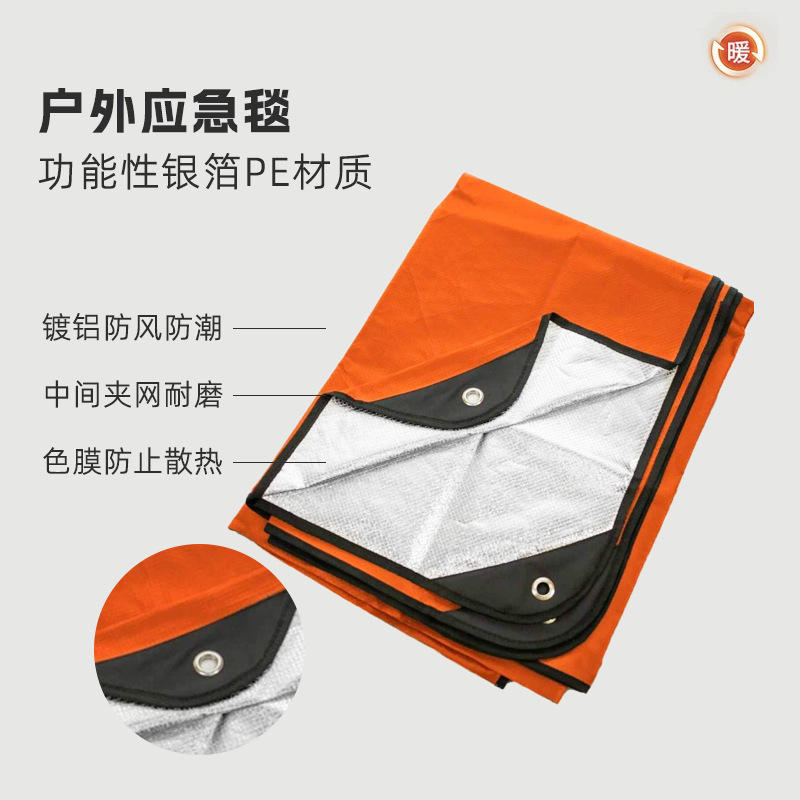 열 보존 비상 담요 방수 반사 캠핑 타프 자동차 커버  - Survival Blanket Reflective 리뷰 및 가격