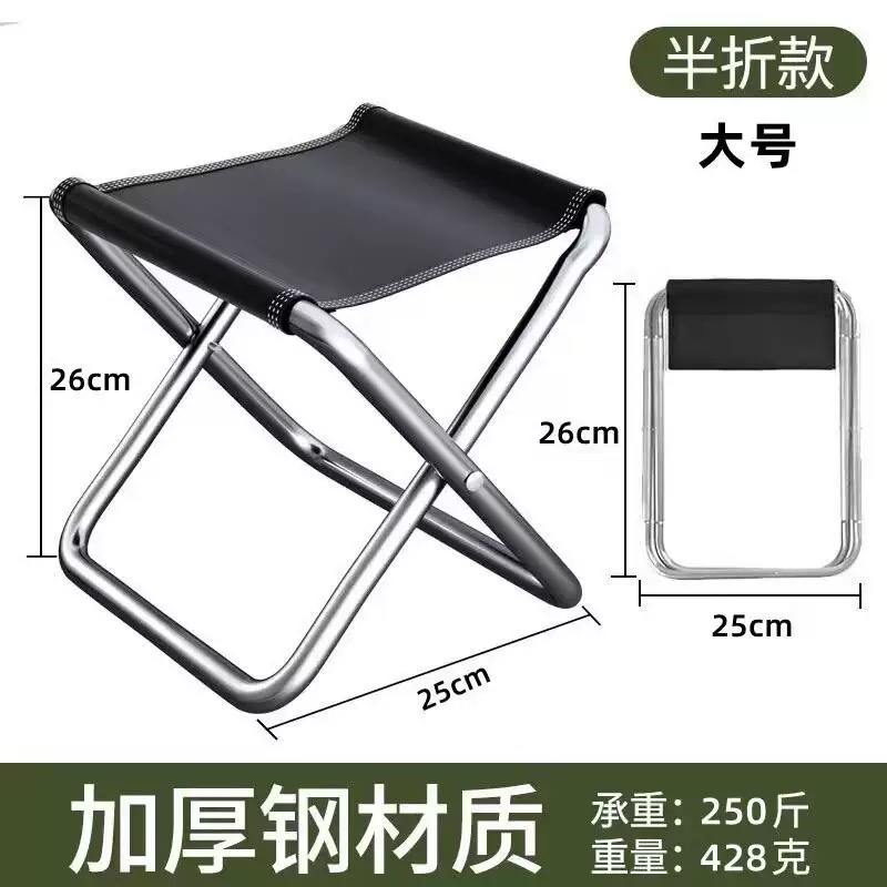 휴대용 접이식 캠핑 의자, 가벼운 포켓 캠핑 의자, 접 - Fishing Kit Compact 리뷰 및 가격