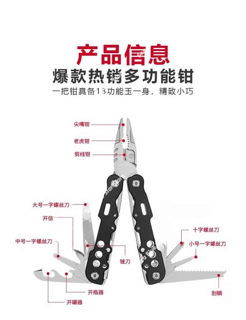 새로운 다기능 야외 캠핑 편리한 휴대용 다기능 접이식  - Multi Tool Plier 리뷰 및 가격